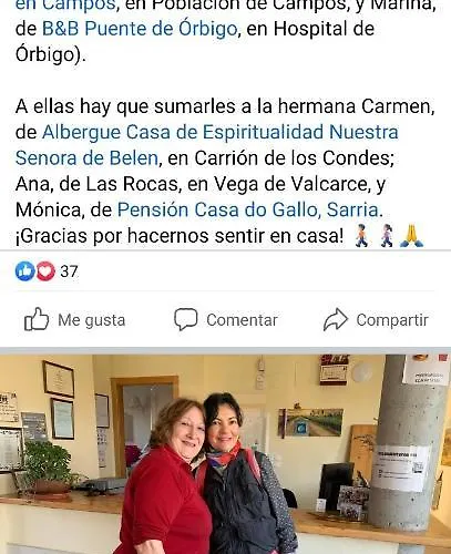 ゲストハウス Casa Do Gallo